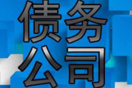 泰安对付老赖：刘小姐被老赖拖欠货款