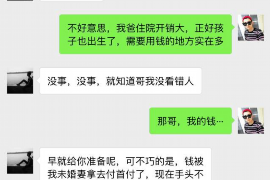 泰安专业要账公司如何查找老赖？